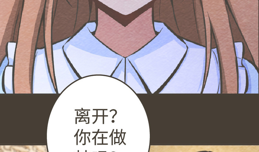 放开那个女巫韩漫全集-39 心之火无删减无遮挡章节图片 