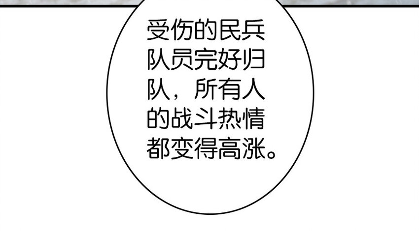 放开那个女巫韩漫全集-39 心之火无删减无遮挡章节图片 