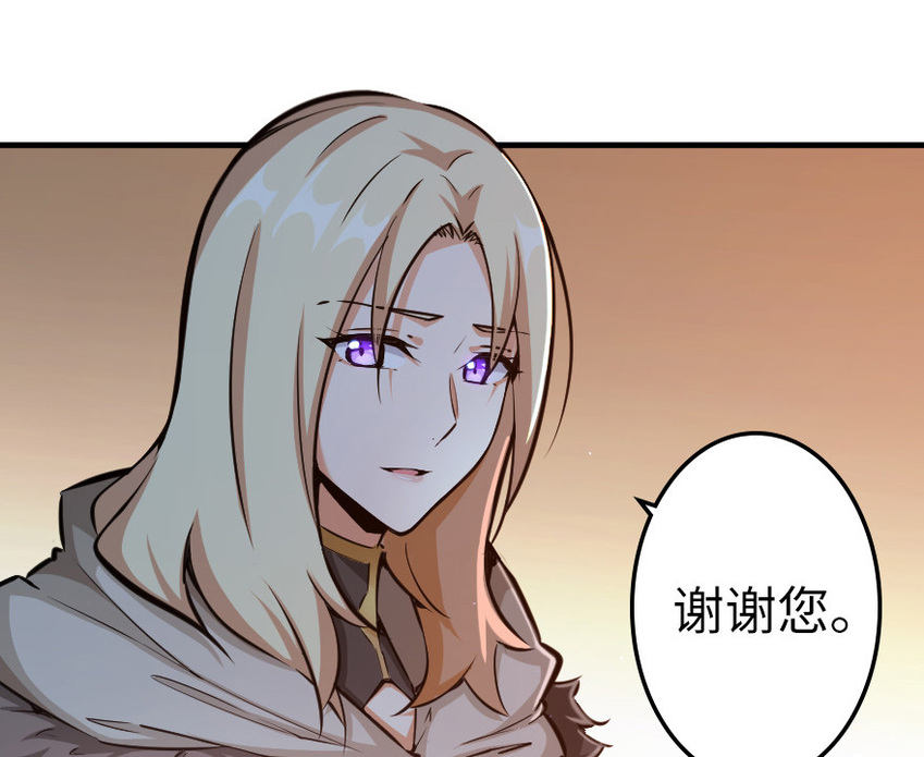 放开那个女巫韩漫全集-39 心之火无删减无遮挡章节图片 