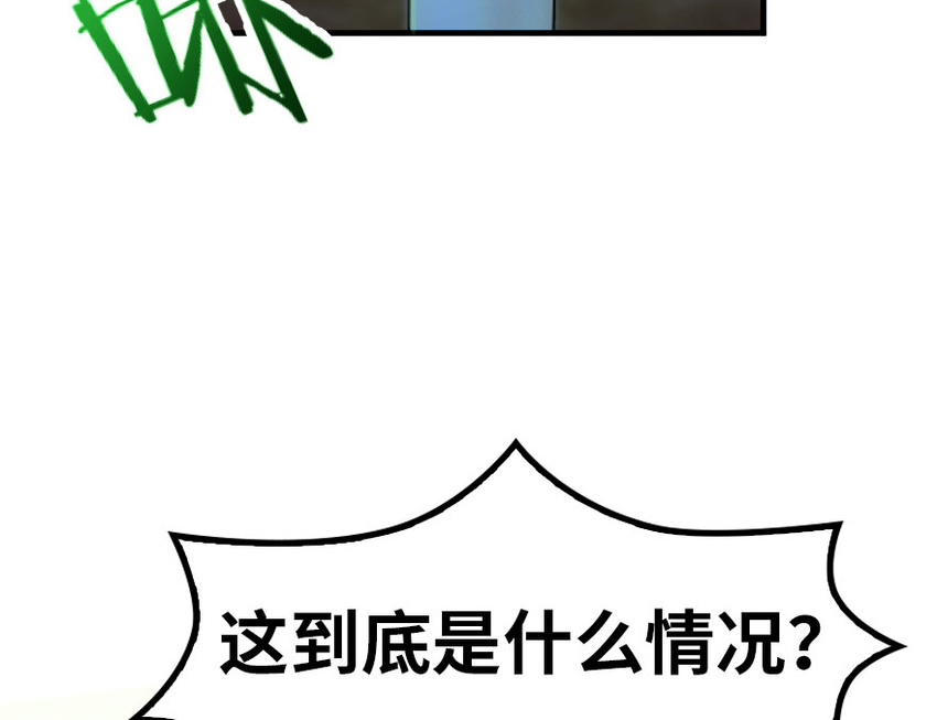 放开那个女巫韩漫全集-39 心之火无删减无遮挡章节图片 