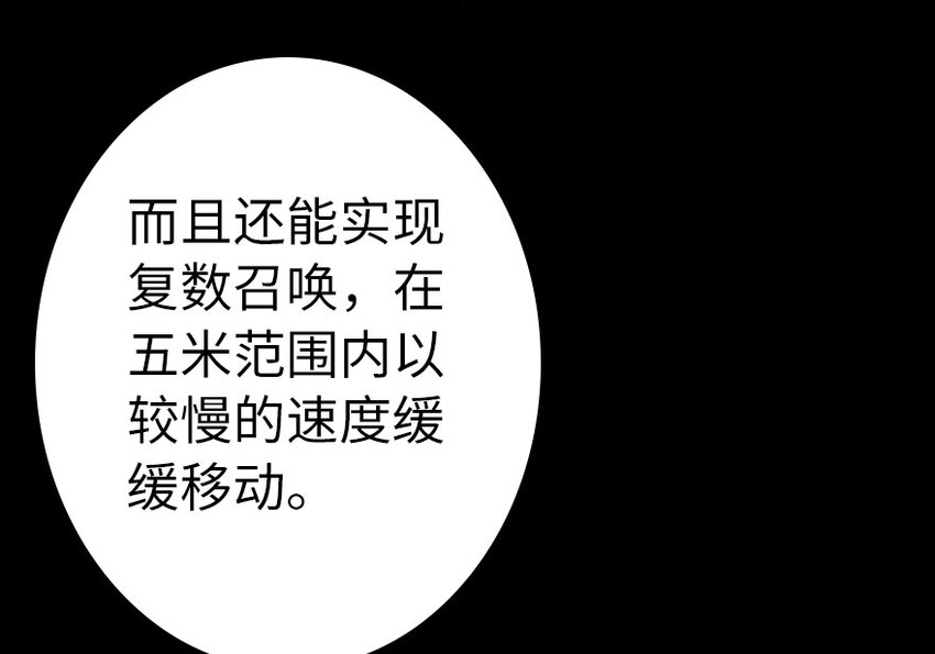 放开那个女巫韩漫全集-40 辞行无删减无遮挡章节图片 