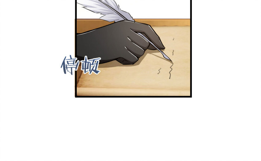 放开那个女巫韩漫全集-40 辞行无删减无遮挡章节图片 
