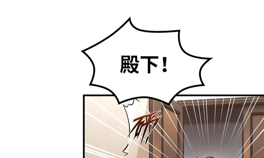 放开那个女巫韩漫全集-40 辞行无删减无遮挡章节图片 