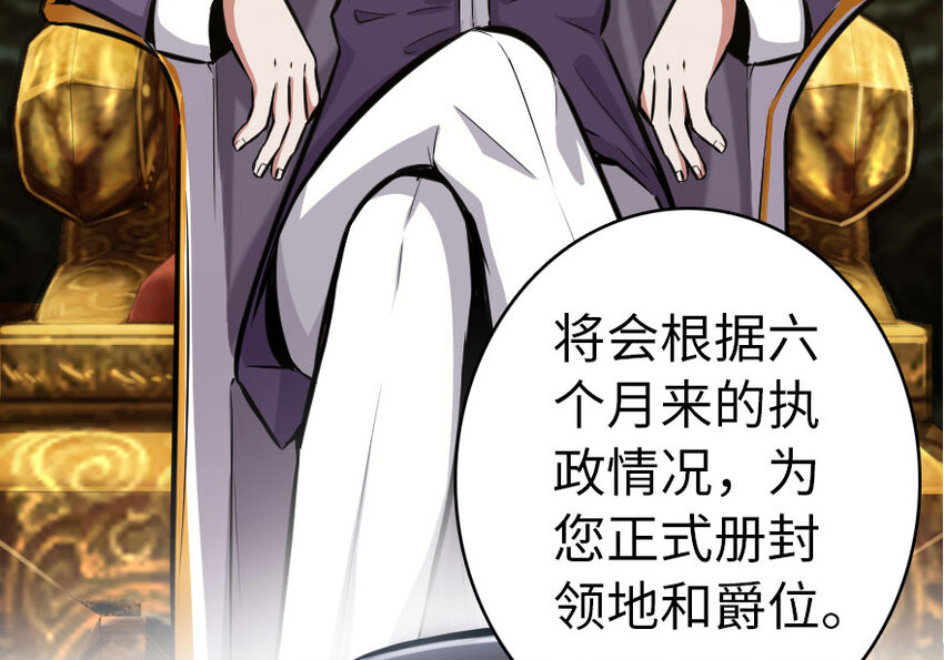 放开那个女巫韩漫全集-40 辞行无删减无遮挡章节图片 