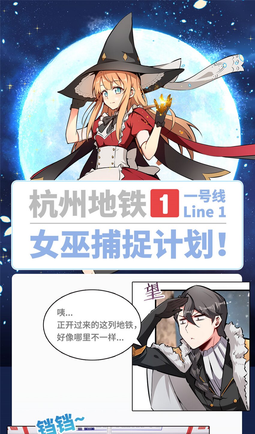 放开那个女巫韩漫全集-40 辞行无删减无遮挡章节图片 