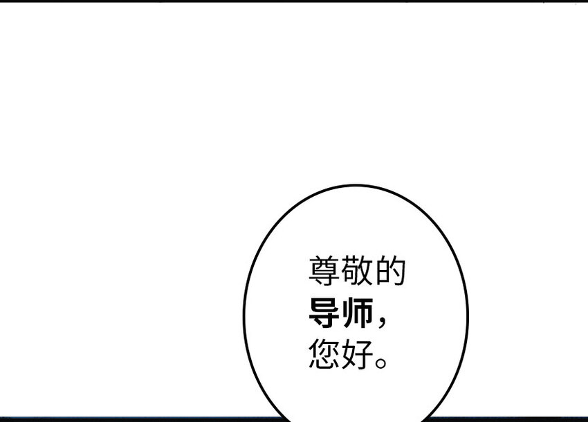 放开那个女巫韩漫全集-41 营地无删减无遮挡章节图片 