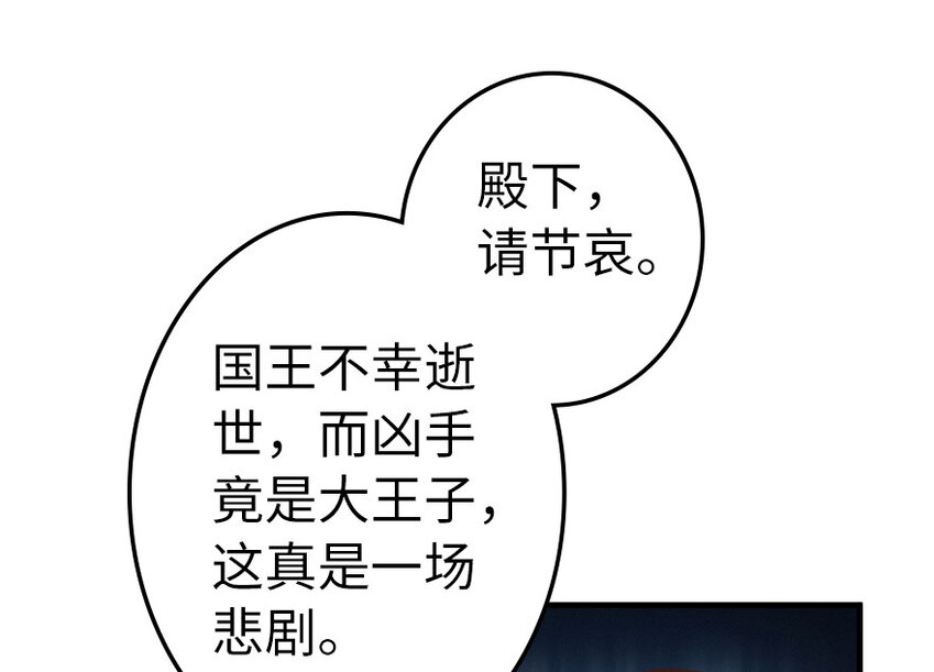 放开那个女巫韩漫全集-41 营地无删减无遮挡章节图片 