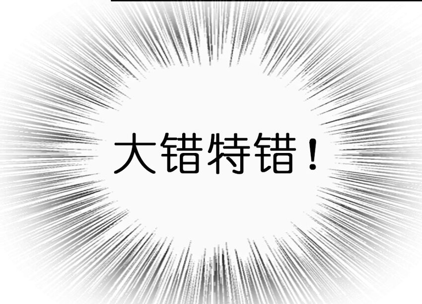 放开那个女巫韩漫全集-41 营地无删减无遮挡章节图片 