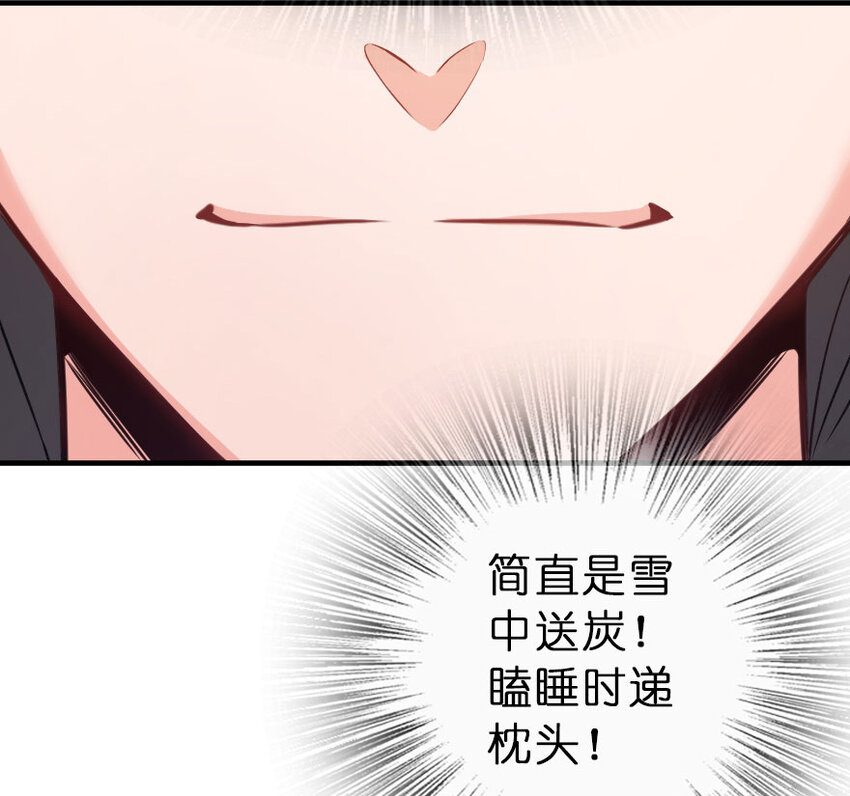 放开那个女巫韩漫全集-41 营地无删减无遮挡章节图片 