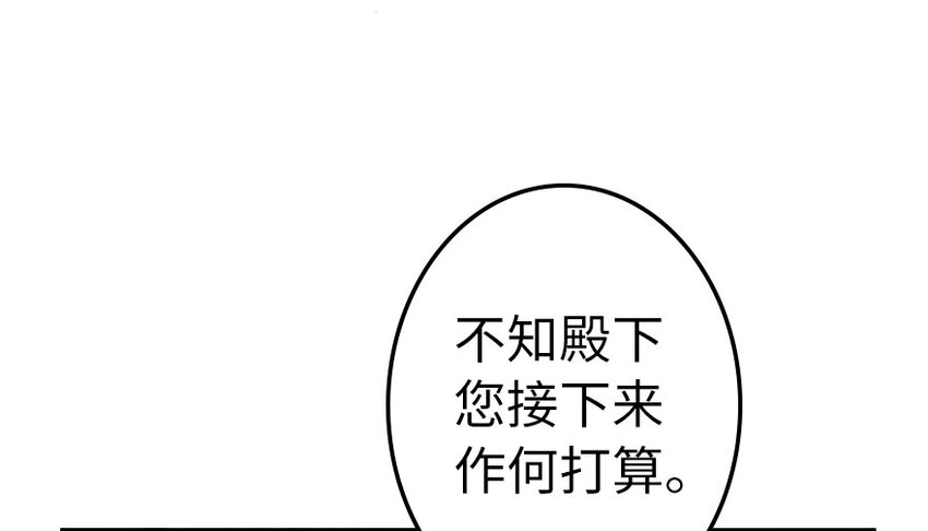 放开那个女巫韩漫全集-41 营地无删减无遮挡章节图片 