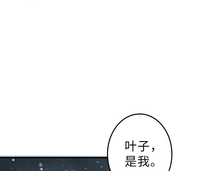 放开那个女巫韩漫全集-41 营地无删减无遮挡章节图片 