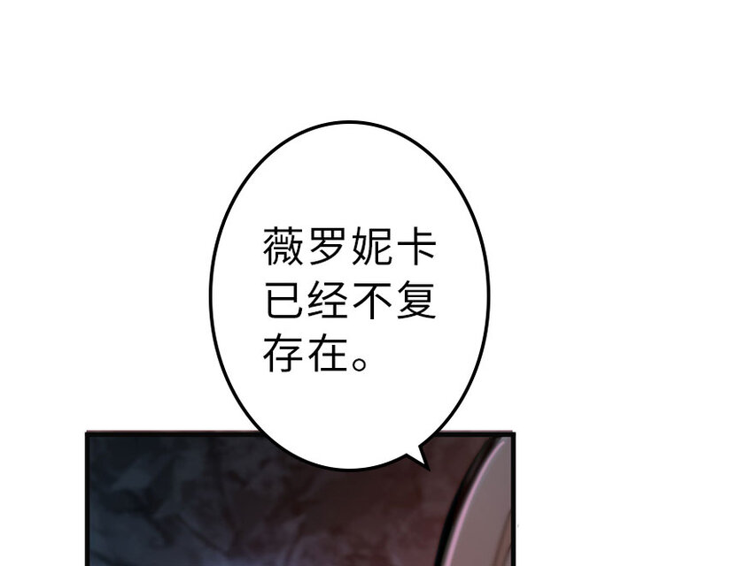放开那个女巫韩漫全集-41 营地无删减无遮挡章节图片 