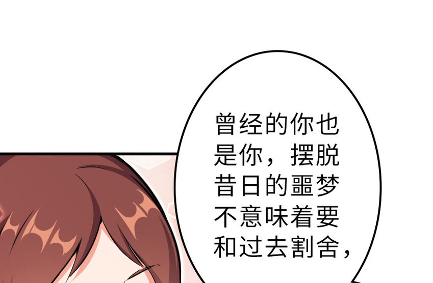 放开那个女巫韩漫全集-41 营地无删减无遮挡章节图片 