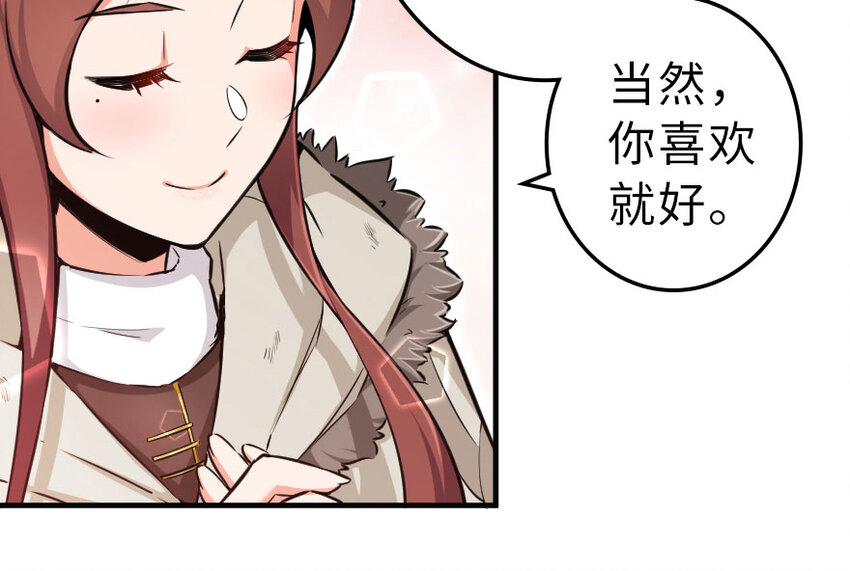 放开那个女巫韩漫全集-41 营地无删减无遮挡章节图片 