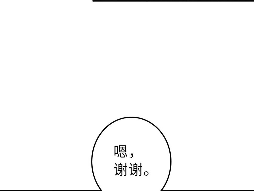 放开那个女巫韩漫全集-41 营地无删减无遮挡章节图片 