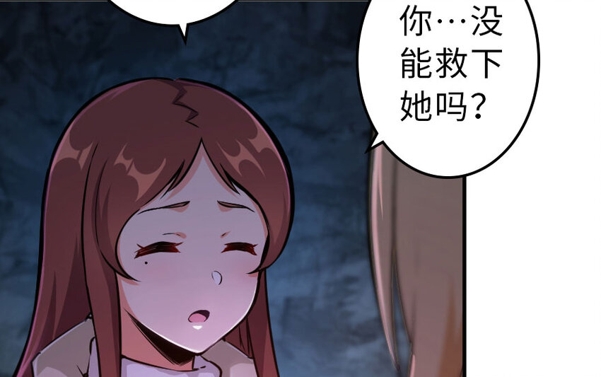 放开那个女巫韩漫全集-41 营地无删减无遮挡章节图片 