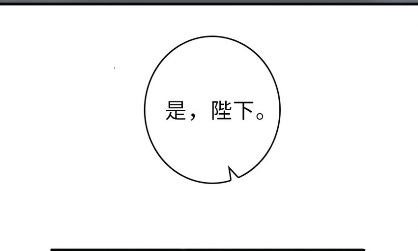 放开那个女巫韩漫全集-42 蛇魔哈卡拉无删减无遮挡章节图片 
