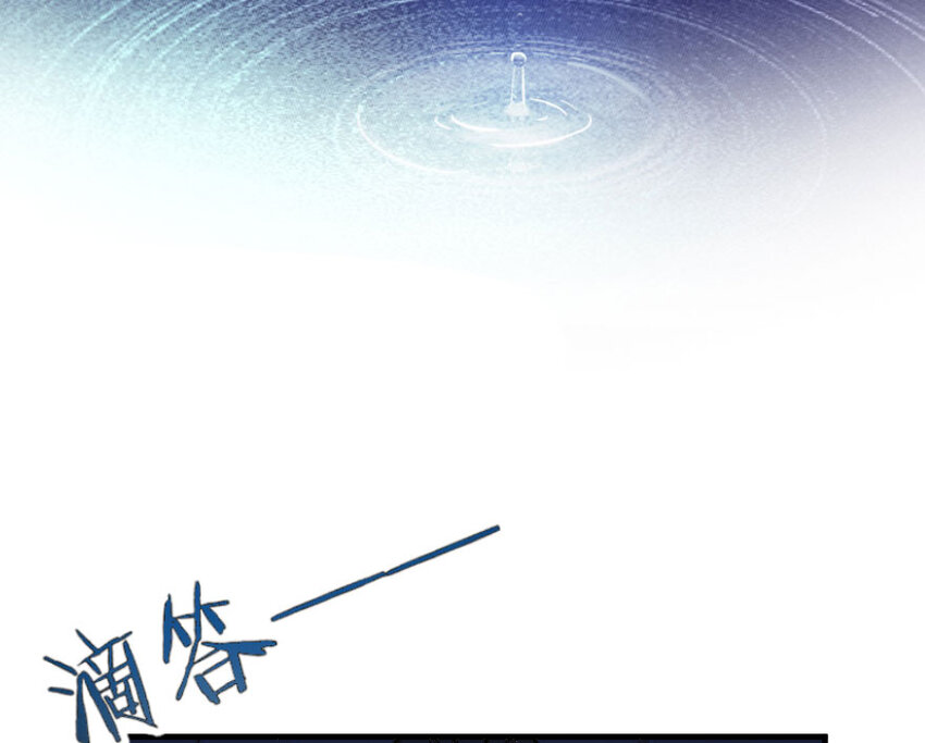 放开那个女巫韩漫全集-42 蛇魔哈卡拉无删减无遮挡章节图片 