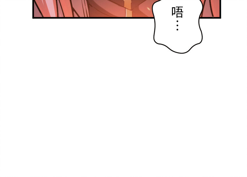 放开那个女巫韩漫全集-42 蛇魔哈卡拉无删减无遮挡章节图片 