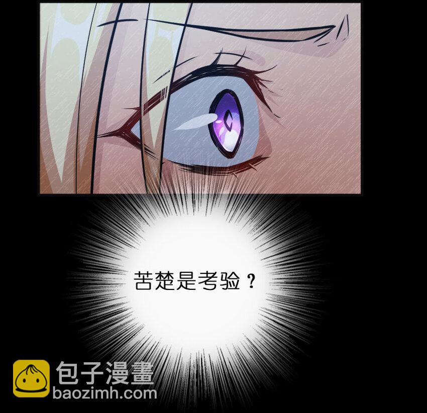 放开那个女巫韩漫全集-42 蛇魔哈卡拉无删减无遮挡章节图片 