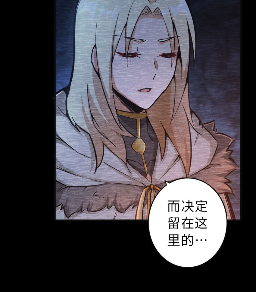 放开那个女巫韩漫全集-42 蛇魔哈卡拉无删减无遮挡章节图片 