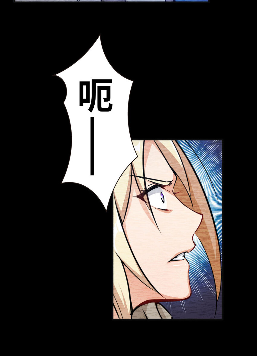 放开那个女巫韩漫全集-42 蛇魔哈卡拉无删减无遮挡章节图片 