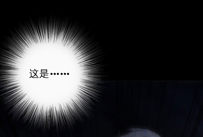 放开那个女巫韩漫全集-42 蛇魔哈卡拉无删减无遮挡章节图片 