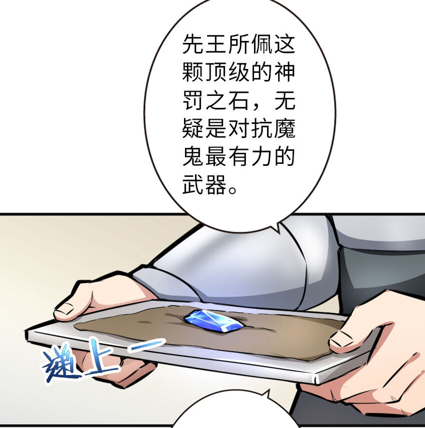 放开那个女巫韩漫全集-42 蛇魔哈卡拉无删减无遮挡章节图片 