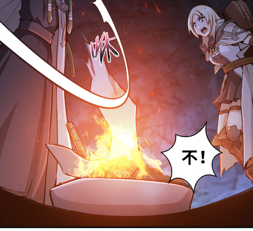 放开那个女巫韩漫全集-42 蛇魔哈卡拉无删减无遮挡章节图片 