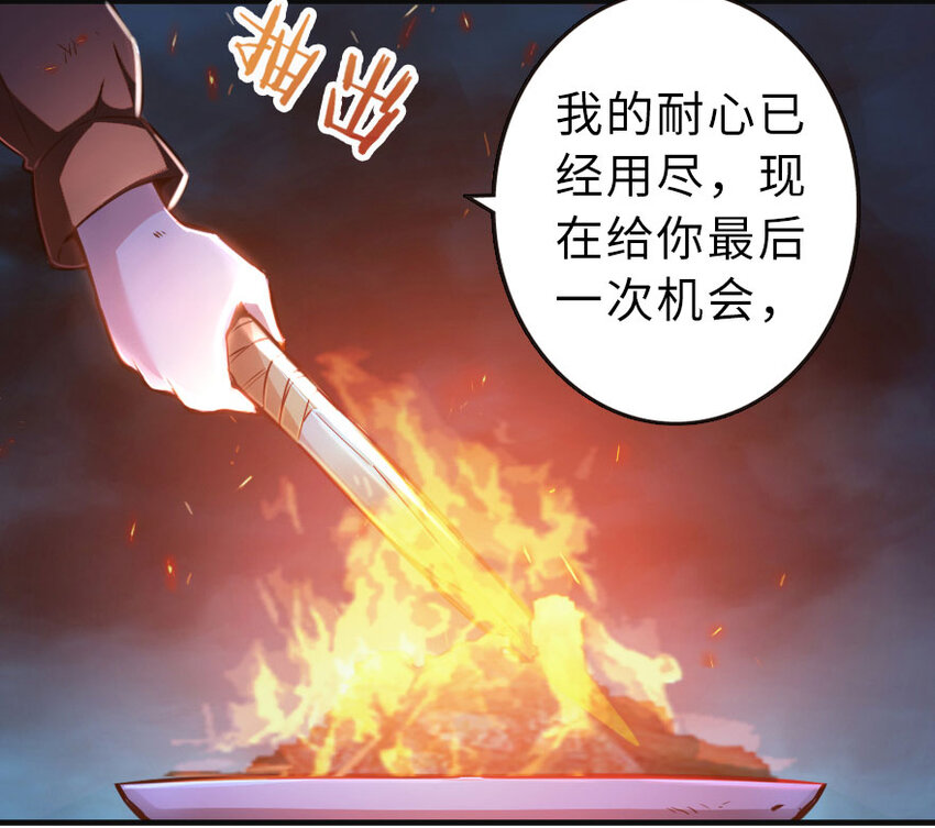 放开那个女巫韩漫全集-42 蛇魔哈卡拉无删减无遮挡章节图片 