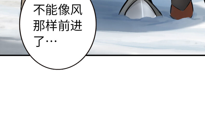 放开那个女巫韩漫全集-44 探险家无删减无遮挡章节图片 
