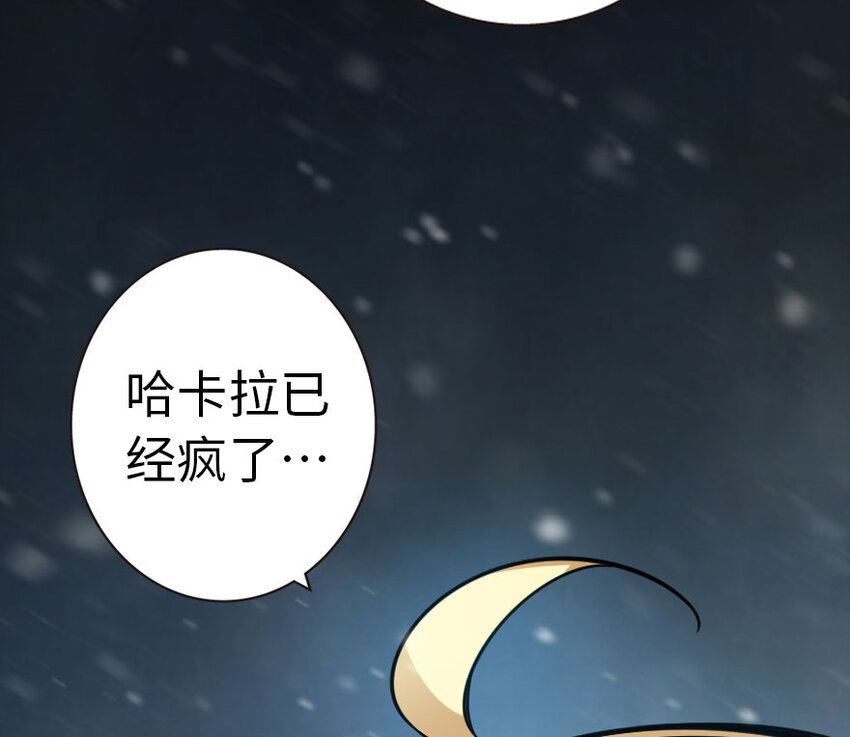 放开那个女巫韩漫全集-44 探险家无删减无遮挡章节图片 