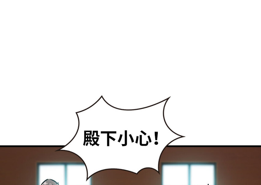 放开那个女巫韩漫全集-44 探险家无删减无遮挡章节图片 