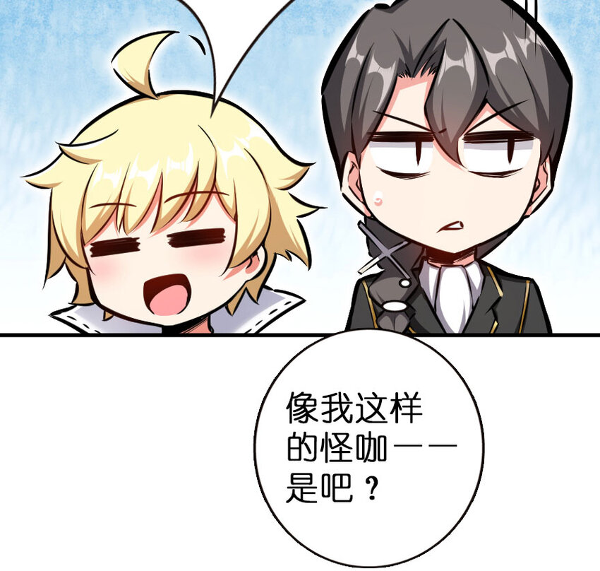 放开那个女巫韩漫全集-45 向您立誓无删减无遮挡章节图片 