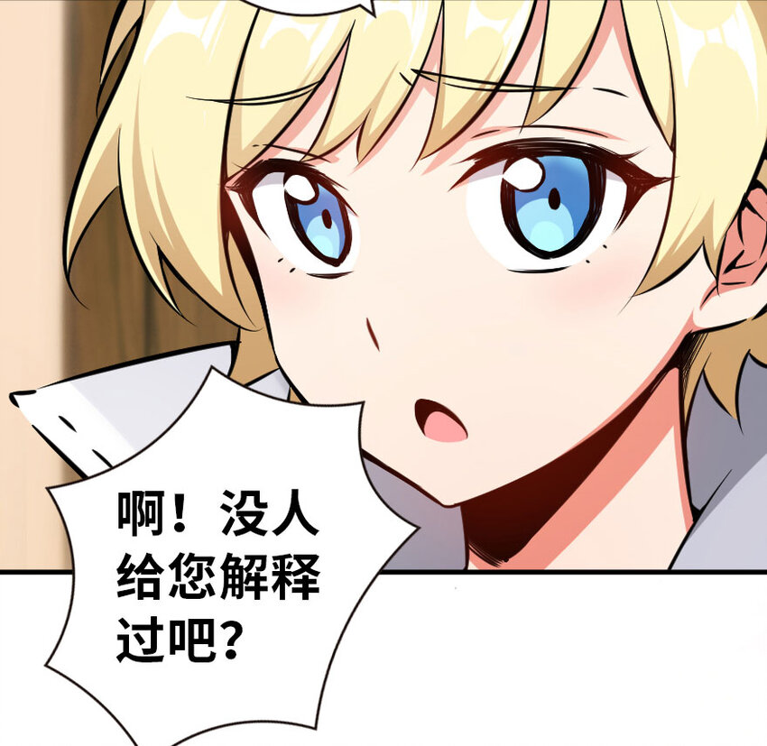 放开那个女巫韩漫全集-45 向您立誓无删减无遮挡章节图片 