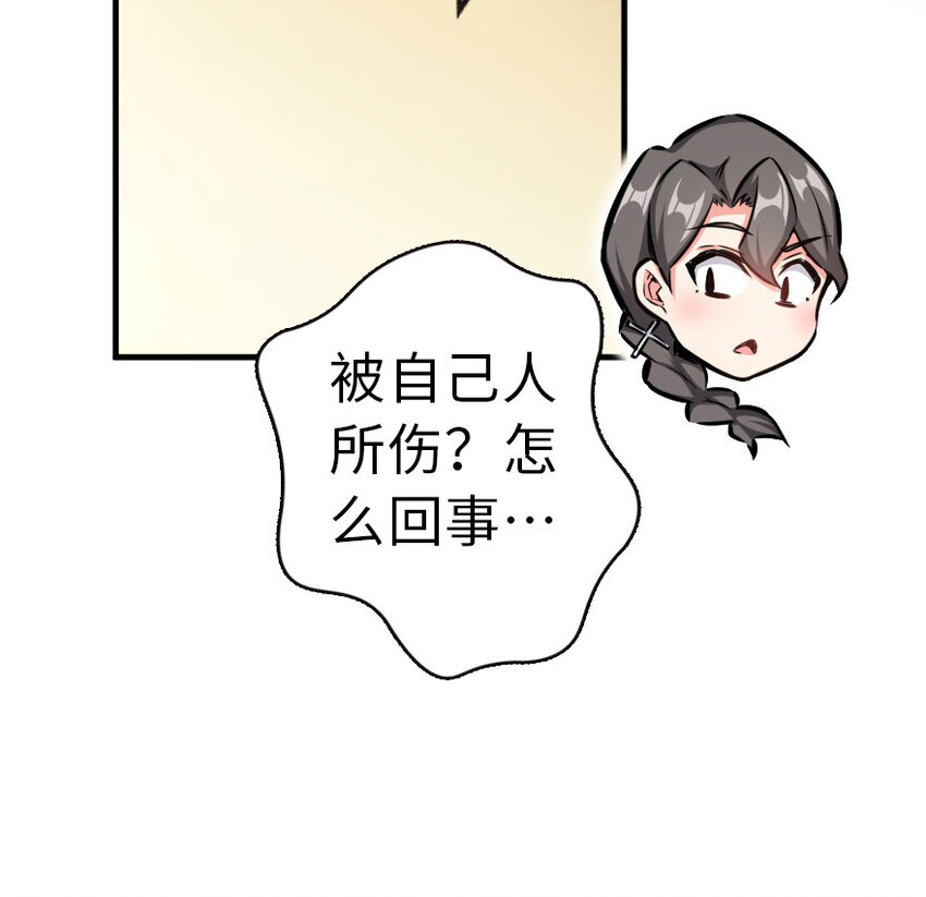 放开那个女巫韩漫全集-45 向您立誓无删减无遮挡章节图片 