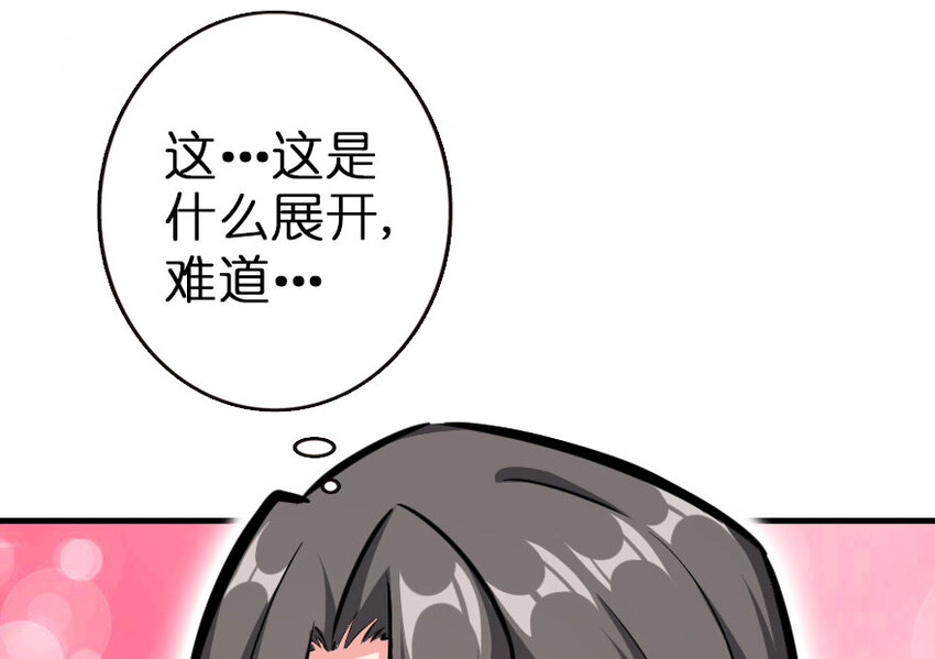 放开那个女巫韩漫全集-45 向您立誓无删减无遮挡章节图片 