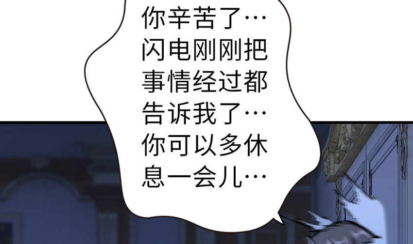 放开那个女巫韩漫全集-45 向您立誓无删减无遮挡章节图片 
