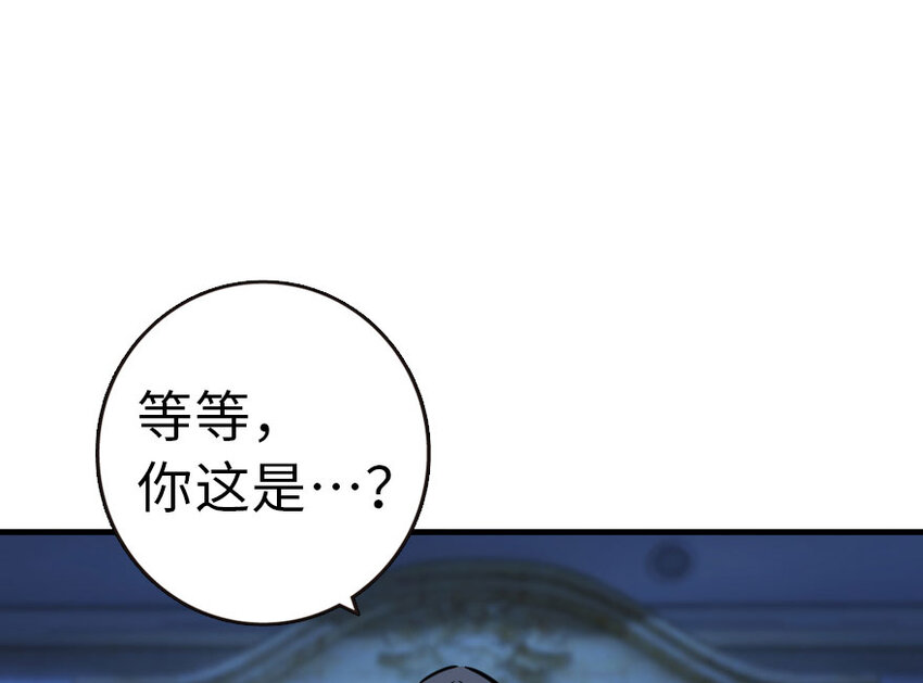 放开那个女巫韩漫全集-45 向您立誓无删减无遮挡章节图片 