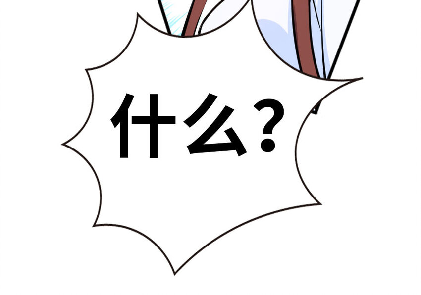 放开那个女巫韩漫全集-45 向您立誓无删减无遮挡章节图片 