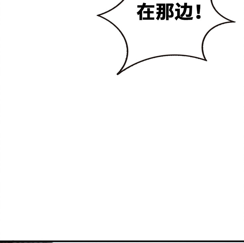 放开那个女巫韩漫全集-47 激战无删减无遮挡章节图片 