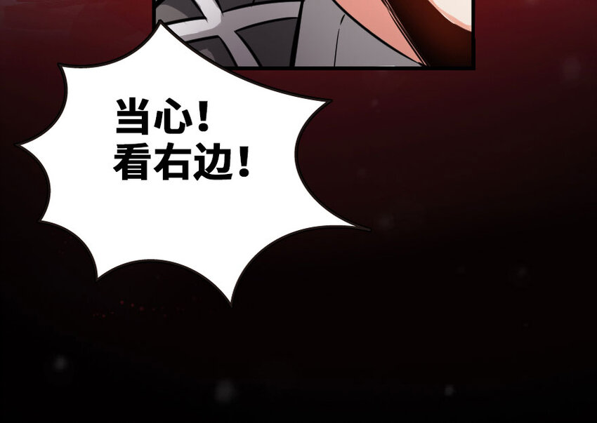 放开那个女巫韩漫全集-47 激战无删减无遮挡章节图片 