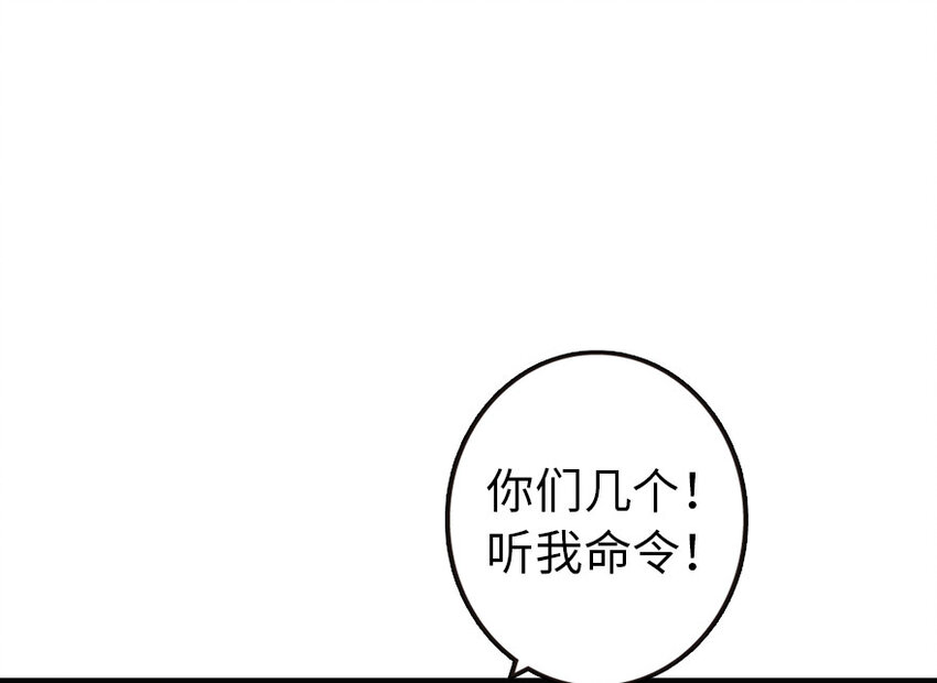 放开那个女巫韩漫全集-47 激战无删减无遮挡章节图片 