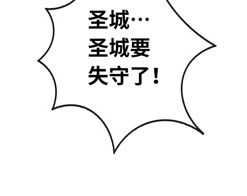 放开那个女巫韩漫全集-47 激战无删减无遮挡章节图片 