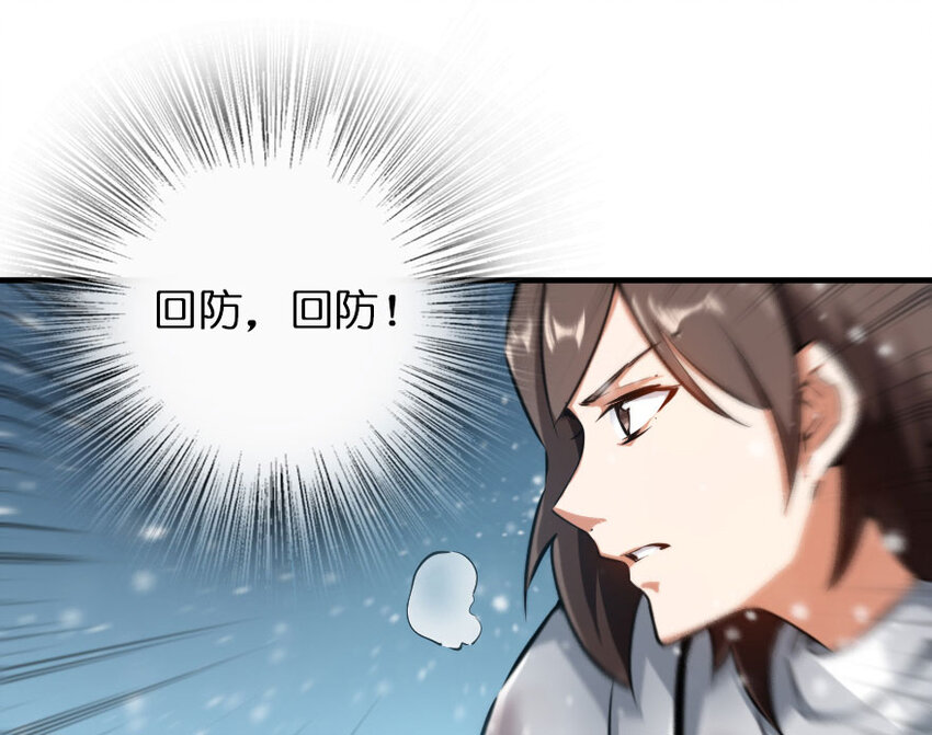 放开那个女巫韩漫全集-48 赫尔梅斯之战无删减无遮挡章节图片 