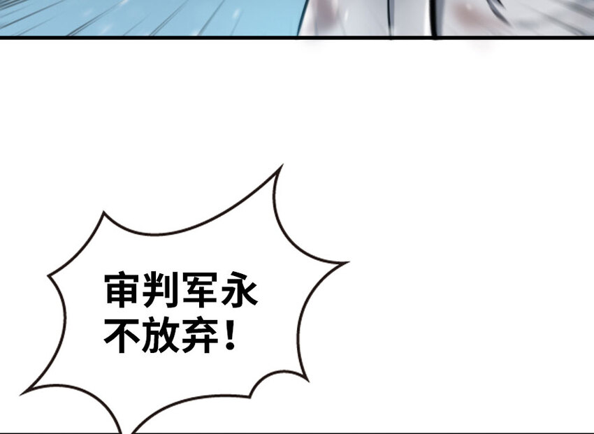 放开那个女巫韩漫全集-48 赫尔梅斯之战无删减无遮挡章节图片 