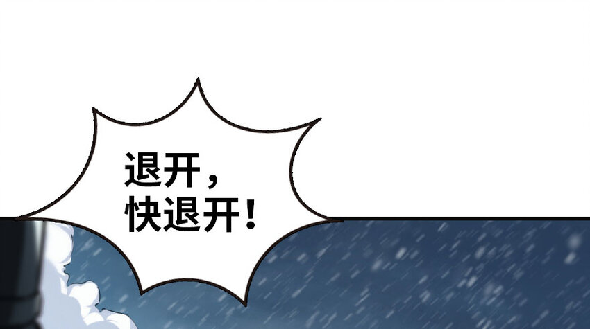 放开那个女巫韩漫全集-48 赫尔梅斯之战无删减无遮挡章节图片 