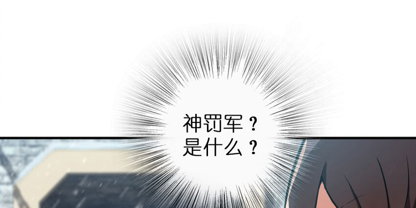 放开那个女巫韩漫全集-48 赫尔梅斯之战无删减无遮挡章节图片 