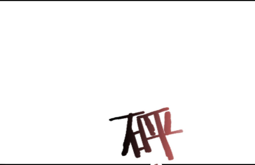放开那个女巫韩漫全集-48 赫尔梅斯之战无删减无遮挡章节图片 