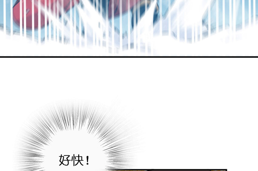 放开那个女巫韩漫全集-48 赫尔梅斯之战无删减无遮挡章节图片 